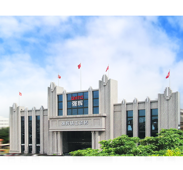 強輝精工瓷磚2024年發(fā)展光輝歷程