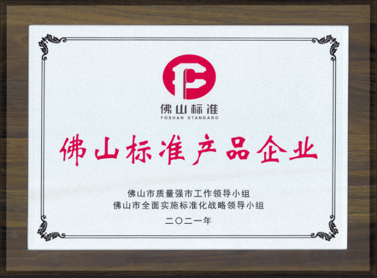 強(qiáng)輝，用實(shí)力詮釋何謂匠心！