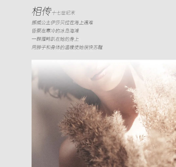 尋跡冰島，從‘絨’中發(fā)現(xiàn)自在巖感！