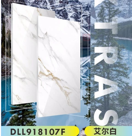 強輝新品推薦 | 艾爾白：色調(diào)如雪山靜美，營造出美好的詩意空間