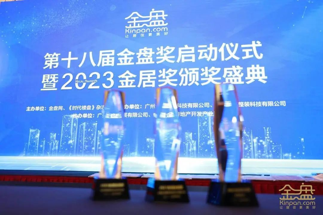 實(shí)至名歸！強(qiáng)輝榮獲2022中國(guó)房地產(chǎn)材料供應(yīng)商產(chǎn)品力十強(qiáng)企業(yè)?