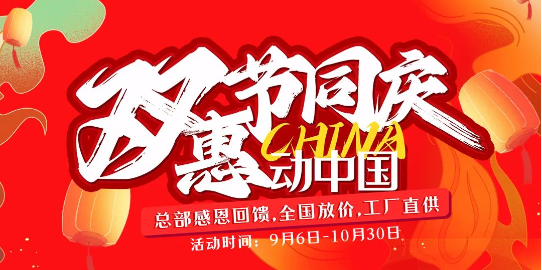 @所有人，摯友裝新家有獎?wù)骷瘉砝玻靵韰⑴c吧~