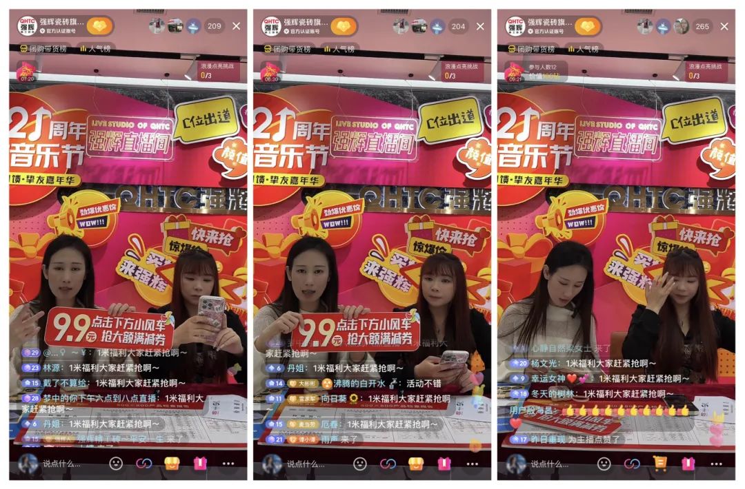 奮戰(zhàn)開門紅！強(qiáng)輝315精工好物節(jié)放心購(gòu)圓滿落幕(圖9)