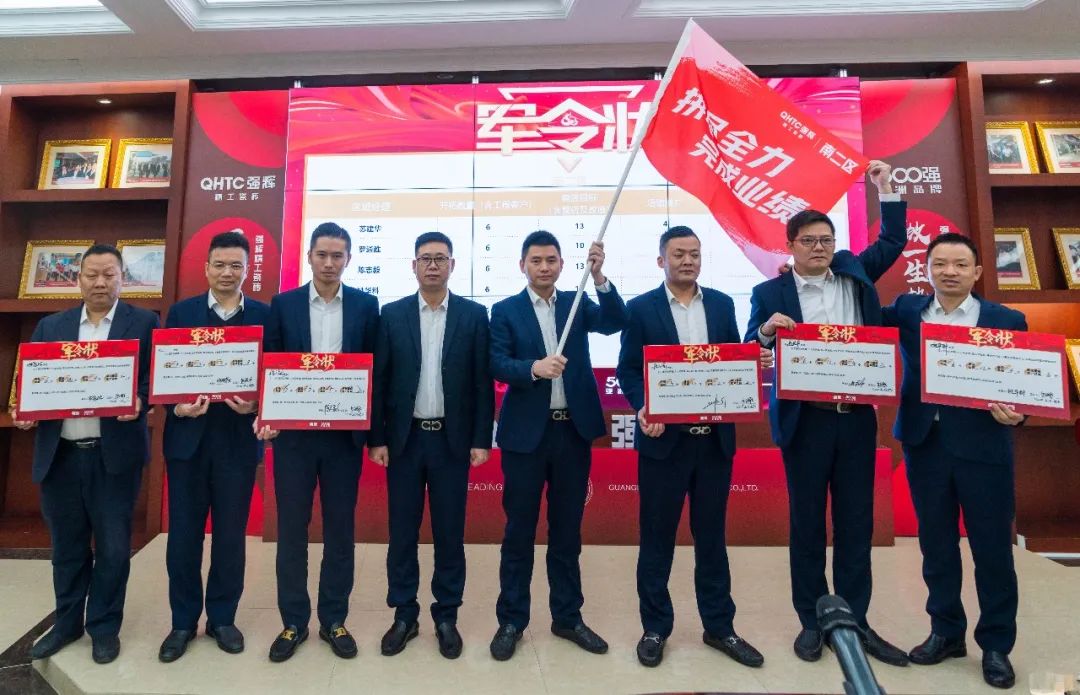 拼盡全力 完成業(yè)績丨強(qiáng)輝品牌2022年度銷售任務(wù)誓師大會(huì)隆重召開！(圖6)
