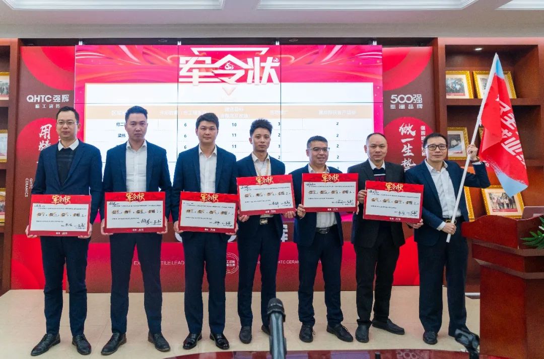 拼盡全力 完成業(yè)績丨強(qiáng)輝品牌2022年度銷售任務(wù)誓師大會(huì)隆重召開！(圖7)