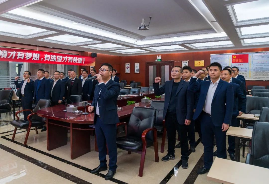拼盡全力 完成業(yè)績丨強(qiáng)輝品牌2022年度銷售任務(wù)誓師大會(huì)隆重召開！(圖10)