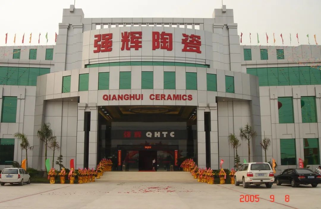 相識二十載！強(qiáng)輝邀您見證精工的誕生！