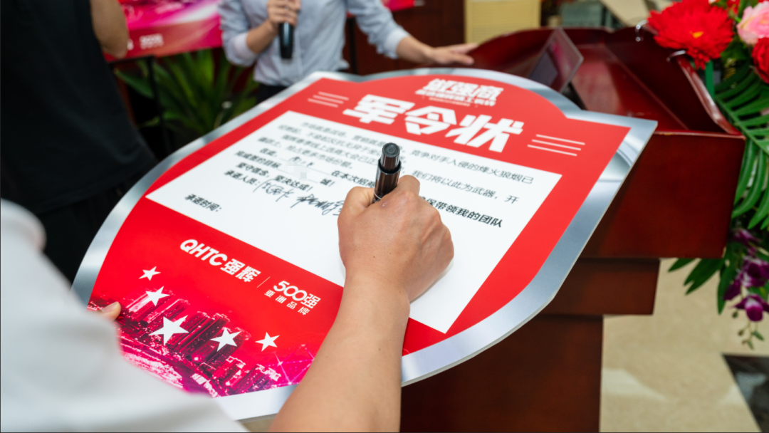 做強(qiáng)商·選強(qiáng)輝 | 強(qiáng)輝品牌2022全國(guó)招商強(qiáng)勢(shì)開(kāi)啟！(圖9)