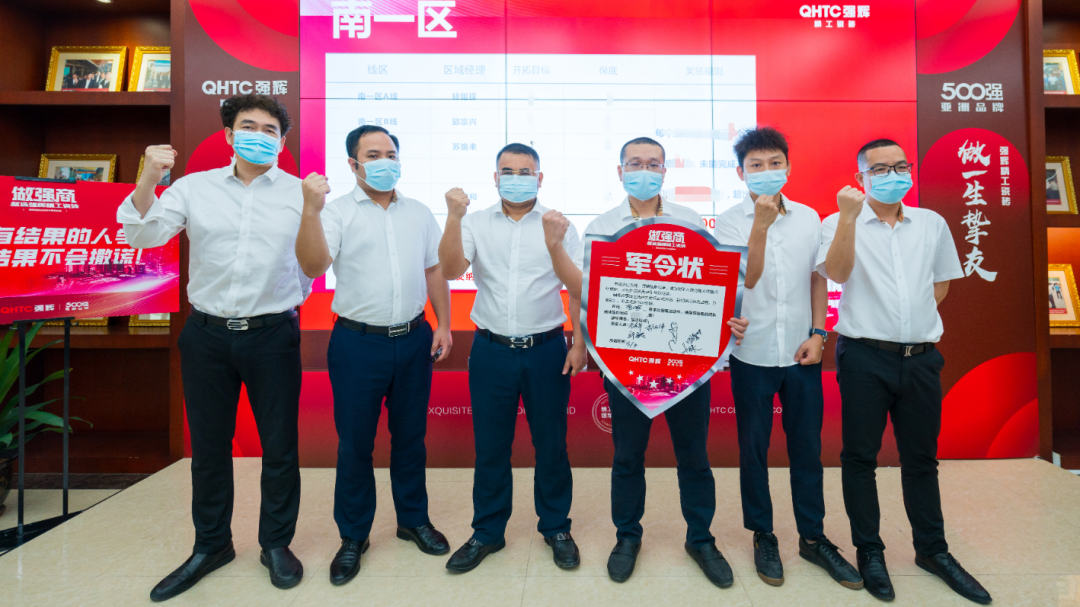 做強(qiáng)商·選強(qiáng)輝 | 強(qiáng)輝品牌2022全國(guó)招商強(qiáng)勢(shì)開(kāi)啟！(圖10)