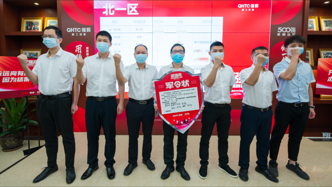 做強(qiáng)商·選強(qiáng)輝 | 強(qiáng)輝品牌2022全國(guó)招商強(qiáng)勢(shì)開(kāi)啟！(圖12)