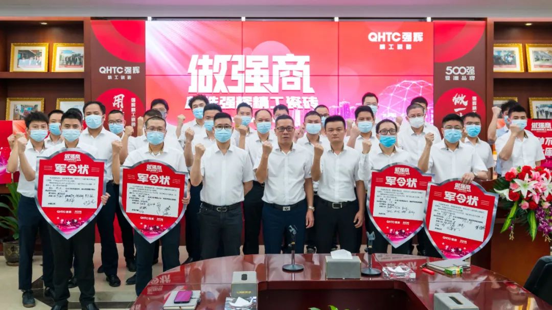 做強(qiáng)商·選強(qiáng)輝 | 強(qiáng)輝品牌2022全國(guó)招商強(qiáng)勢(shì)開(kāi)啟！(圖16)