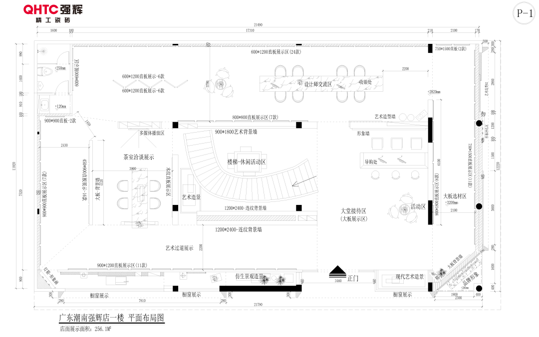 20周年終端巡禮丨強輝優(yōu)秀經(jīng)銷商是如何練成的？（一）(圖2)