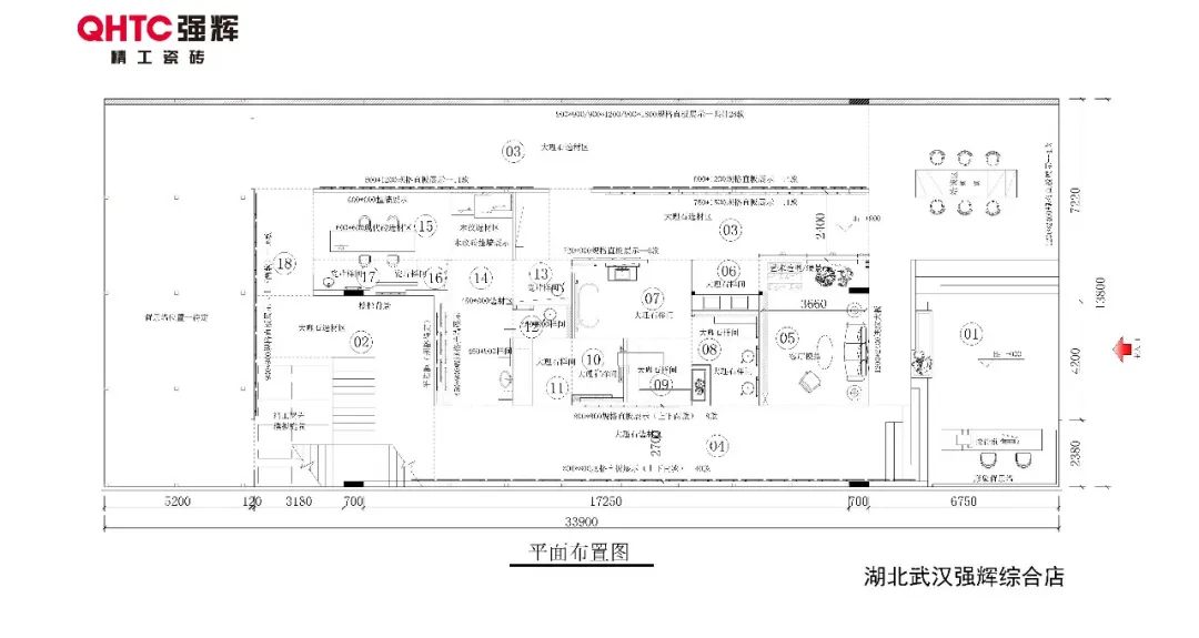 20周年終端巡禮丨強輝優(yōu)秀經(jīng)銷商是如何練成的？（一）(圖13)