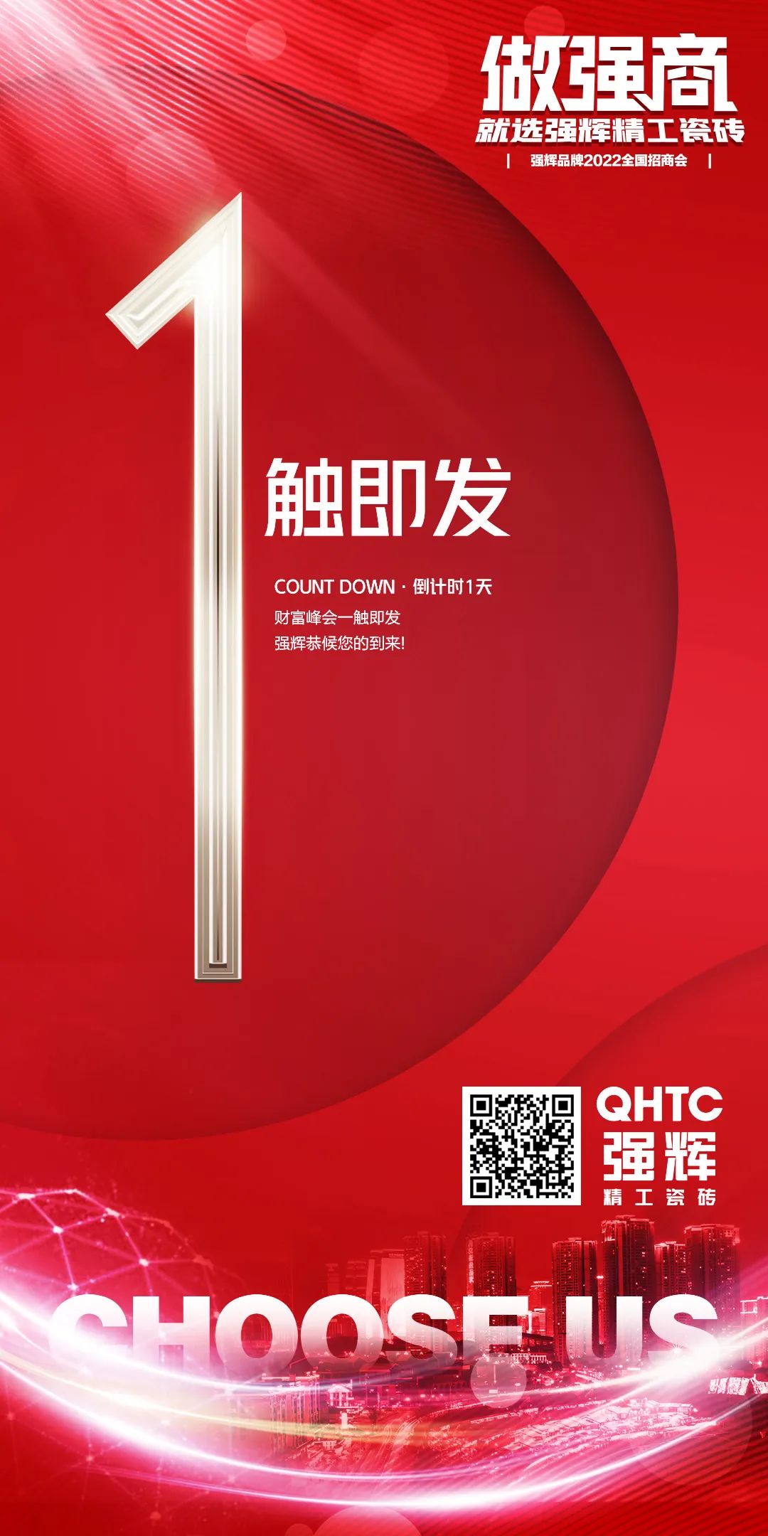 陶企萬千，我拿什么來吸引你？(圖17)