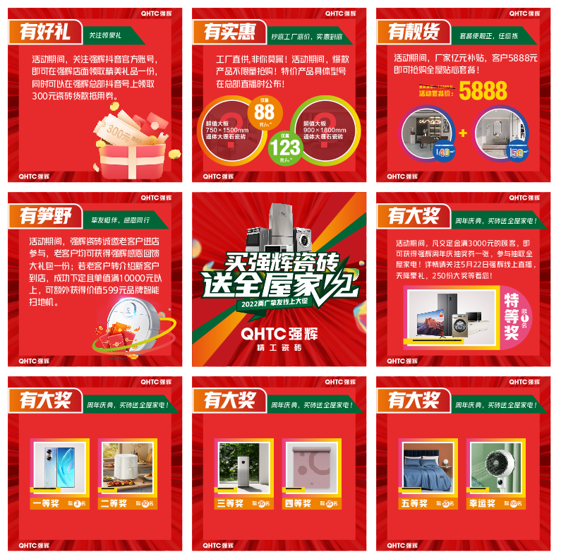 13天簽單破千萬，到底是什么福利讓摯友們爭相下單？
