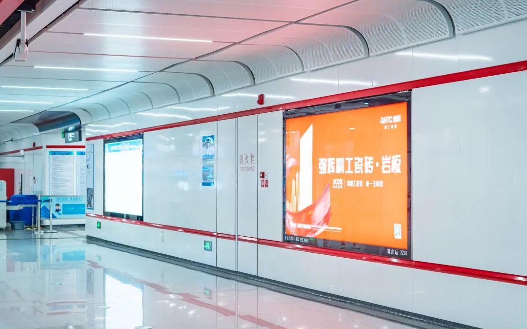 霸屏! 強(qiáng)輝高鐵+地鐵廣告全面上線，為品牌騰飛加速(圖7)