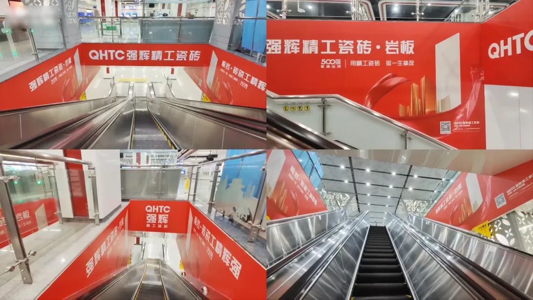 霸屏! 強(qiáng)輝高鐵+地鐵廣告全面上線，為品牌騰飛加速(圖9)