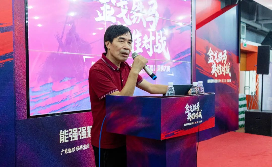 燃！“金戈鐵馬 英雄對(duì)戰(zhàn)”強(qiáng)輝營(yíng)銷PK賽正式開(kāi)啟(圖2)