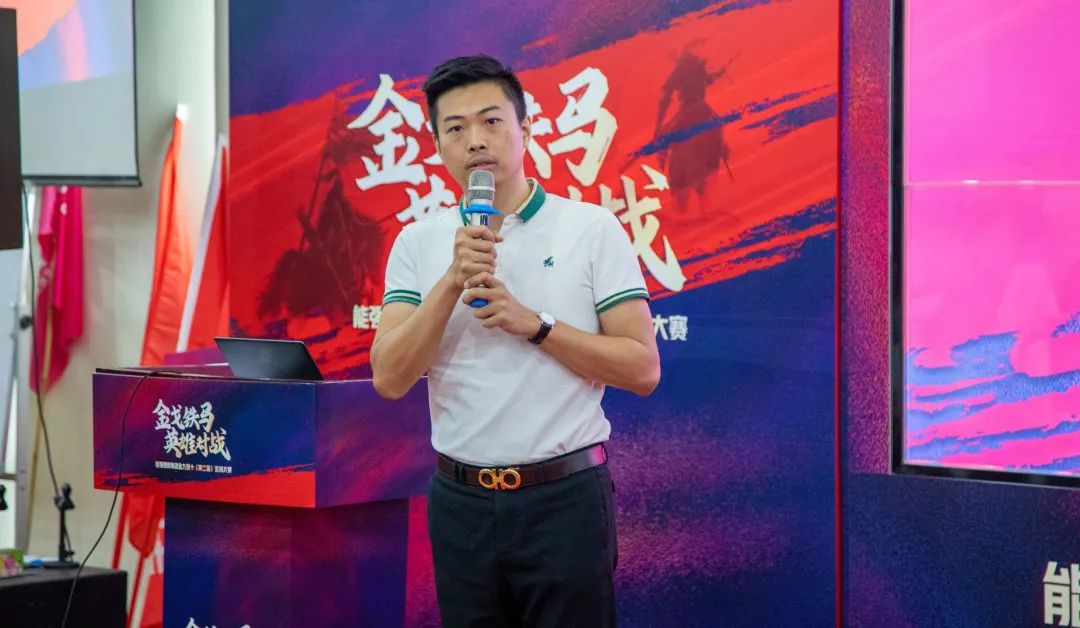 燃！“金戈鐵馬 英雄對(duì)戰(zhàn)”強(qiáng)輝營(yíng)銷PK賽正式開(kāi)啟(圖4)