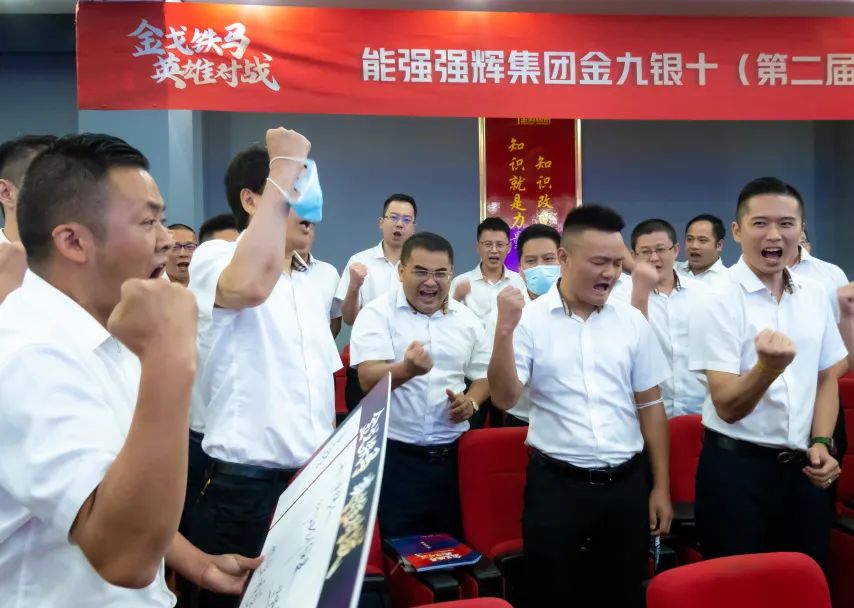 燃！“金戈鐵馬 英雄對(duì)戰(zhàn)”強(qiáng)輝營(yíng)銷PK賽正式開(kāi)啟(圖7)