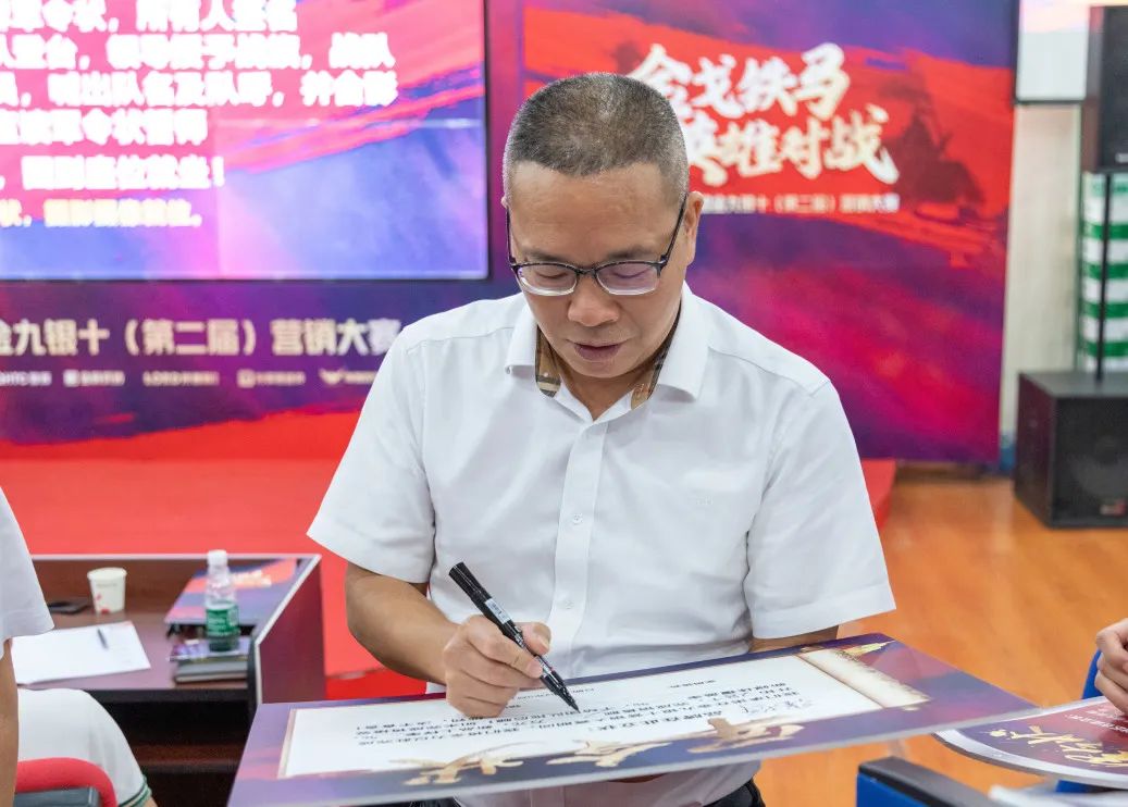 燃！“金戈鐵馬 英雄對(duì)戰(zhàn)”強(qiáng)輝營(yíng)銷PK賽正式開(kāi)啟(圖8)