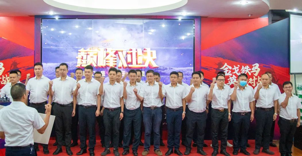 燃！“金戈鐵馬 英雄對(duì)戰(zhàn)”強(qiáng)輝營(yíng)銷PK賽正式開(kāi)啟(圖9)