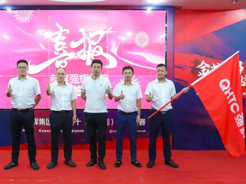 燃！“金戈鐵馬 英雄對(duì)戰(zhàn)”強(qiáng)輝營(yíng)銷PK賽正式開(kāi)啟(圖14)