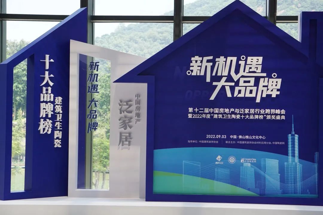 喜訊！強輝品牌榮獲“陶瓷十大品牌”、“消費者喜愛十大品牌”獎項