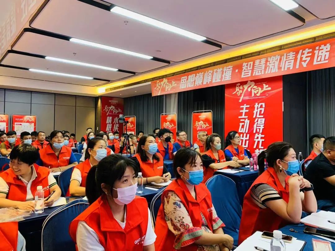 聚力·向上 | 2022強(qiáng)輝新品品鑒會(huì)暨區(qū)域培訓(xùn)峰會(huì)邢臺(tái)站圓滿結(jié)束！(圖14)