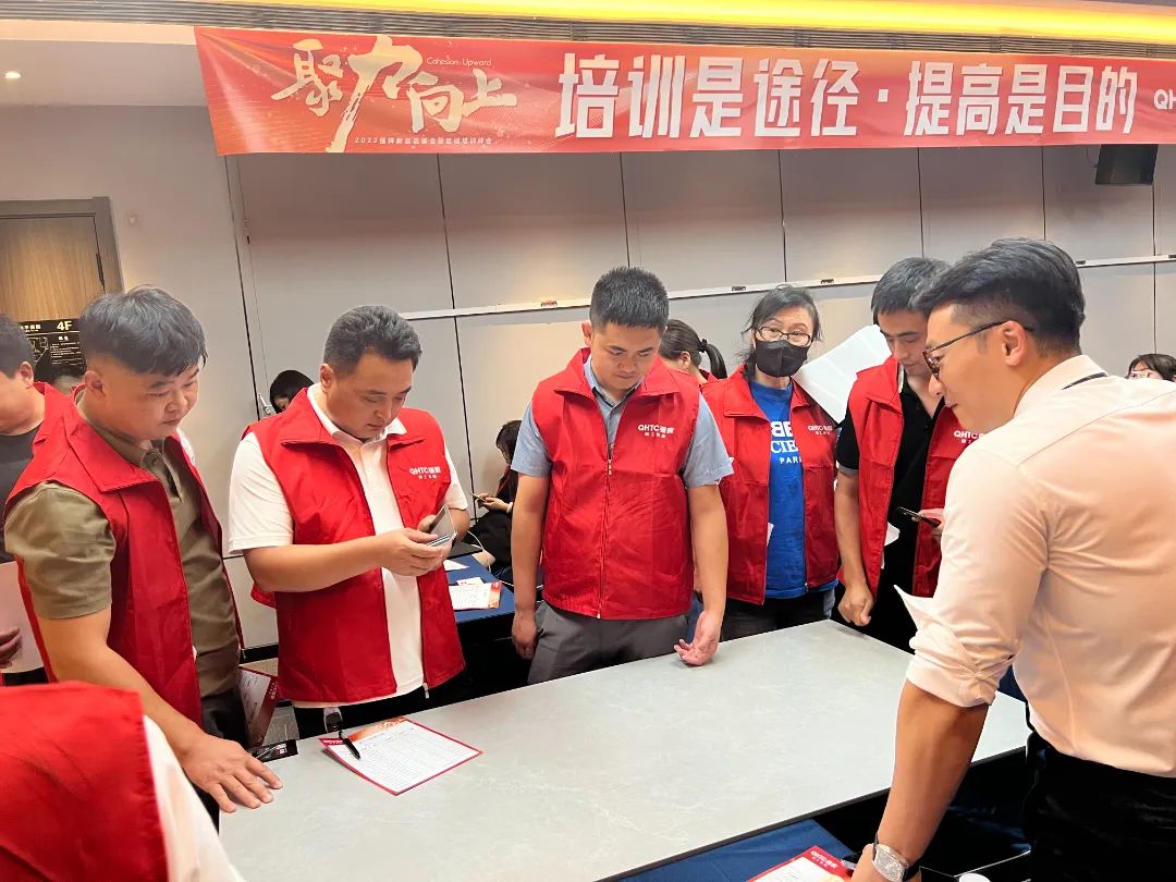 聚力·向上 | 2022強(qiáng)輝新品品鑒會(huì)暨區(qū)域培訓(xùn)峰會(huì)邢臺(tái)站圓滿結(jié)束！(圖17)