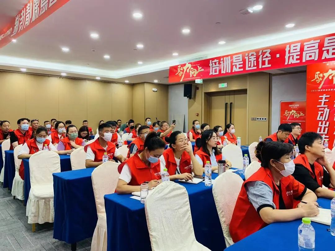聚力·向上 | 2022強(qiáng)輝新品品鑒會(huì)暨區(qū)域培訓(xùn)峰會(huì)臨沂站完美結(jié)束！(圖23)