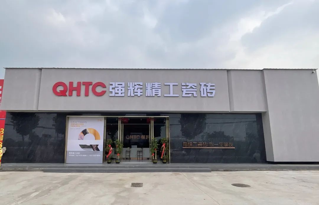 終端風采 | 強輝武穴旗艦店，發(fā)現(xiàn)更多美的可能
