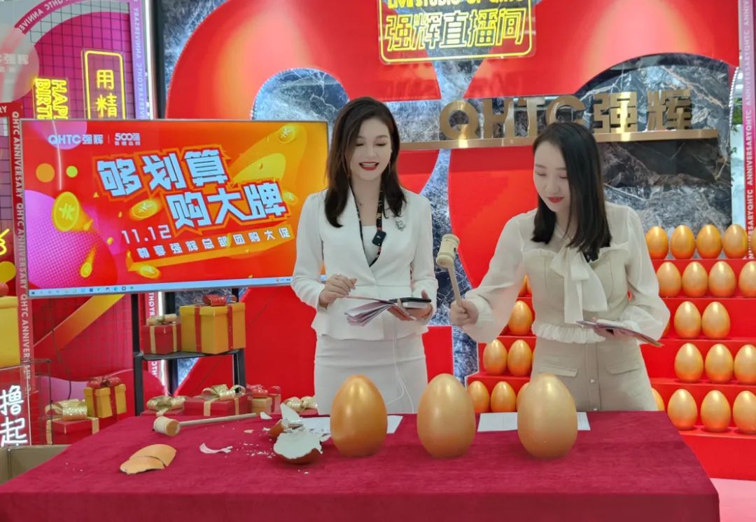 聽(tīng)說(shuō)，昨天下午強(qiáng)輝直播間嗨爆了？(圖6)