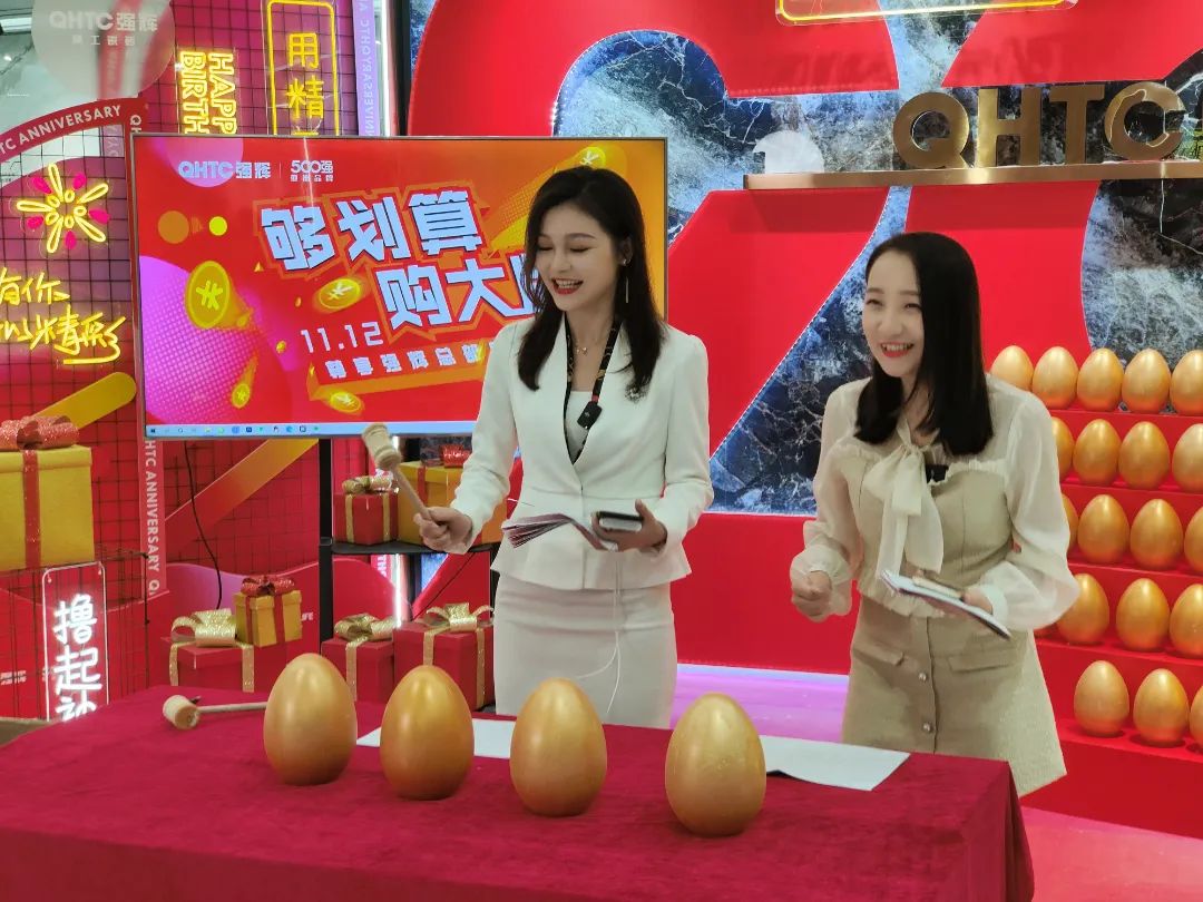 聽(tīng)說(shuō)，昨天下午強(qiáng)輝直播間嗨爆了？(圖7)