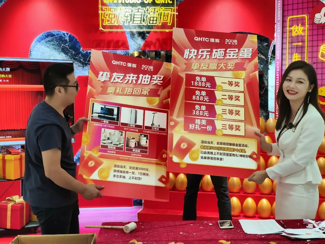 聽(tīng)說(shuō)，昨天下午強(qiáng)輝直播間嗨爆了？(圖9)