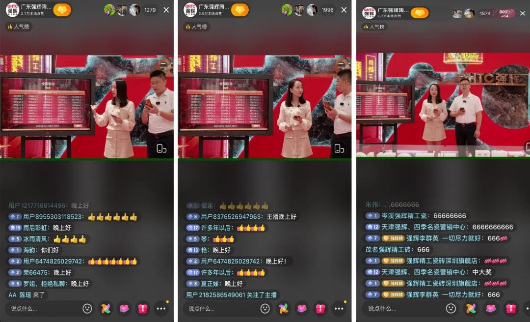 火力全開！強輝20周年新品好物節(jié)圓滿收官(圖4)