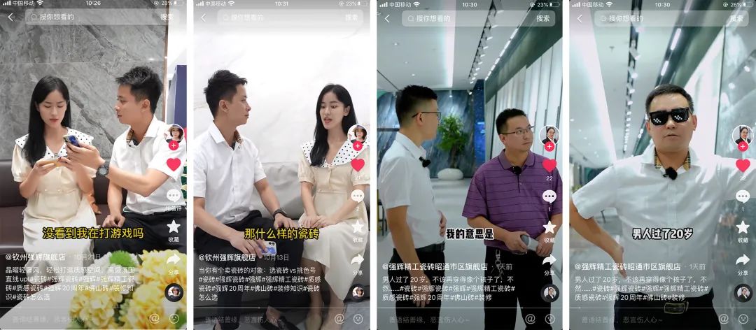 火力全開！強輝20周年新品好物節(jié)圓滿收官(圖6)