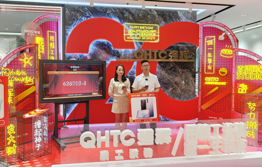 火力全開！強輝20周年新品好物節(jié)圓滿收官(圖11)