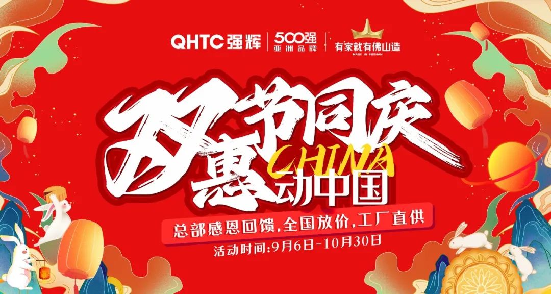 強輝×設計師阿爽 | 產(chǎn)品推薦官，教您選好磚(圖22)