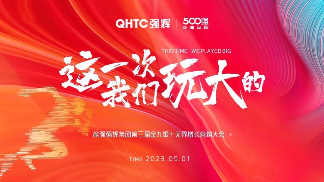強輝×設計師阿爽 | 產(chǎn)品推薦官，教您選好磚(圖23)