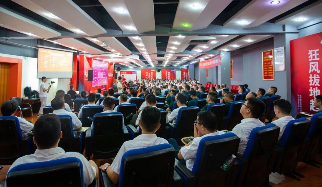 這一次，我們玩大的 | 強輝金九銀十無界增長營銷大會復盤會議順利舉辦(圖4)