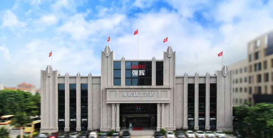 強(qiáng)輝陶瓷作為國(guó)內(nèi)陶瓷行業(yè)領(lǐng)軍品牌，其生產(chǎn)基地和生產(chǎn)實(shí)力在業(yè)內(nèi)具有顯著優(yōu)勢(shì)