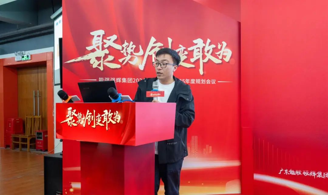 聚勢·創(chuàng)變·敢為 | 強輝集團2025年迎新晚會圓滿結(jié)束，共繪未來新藍圖(圖10)