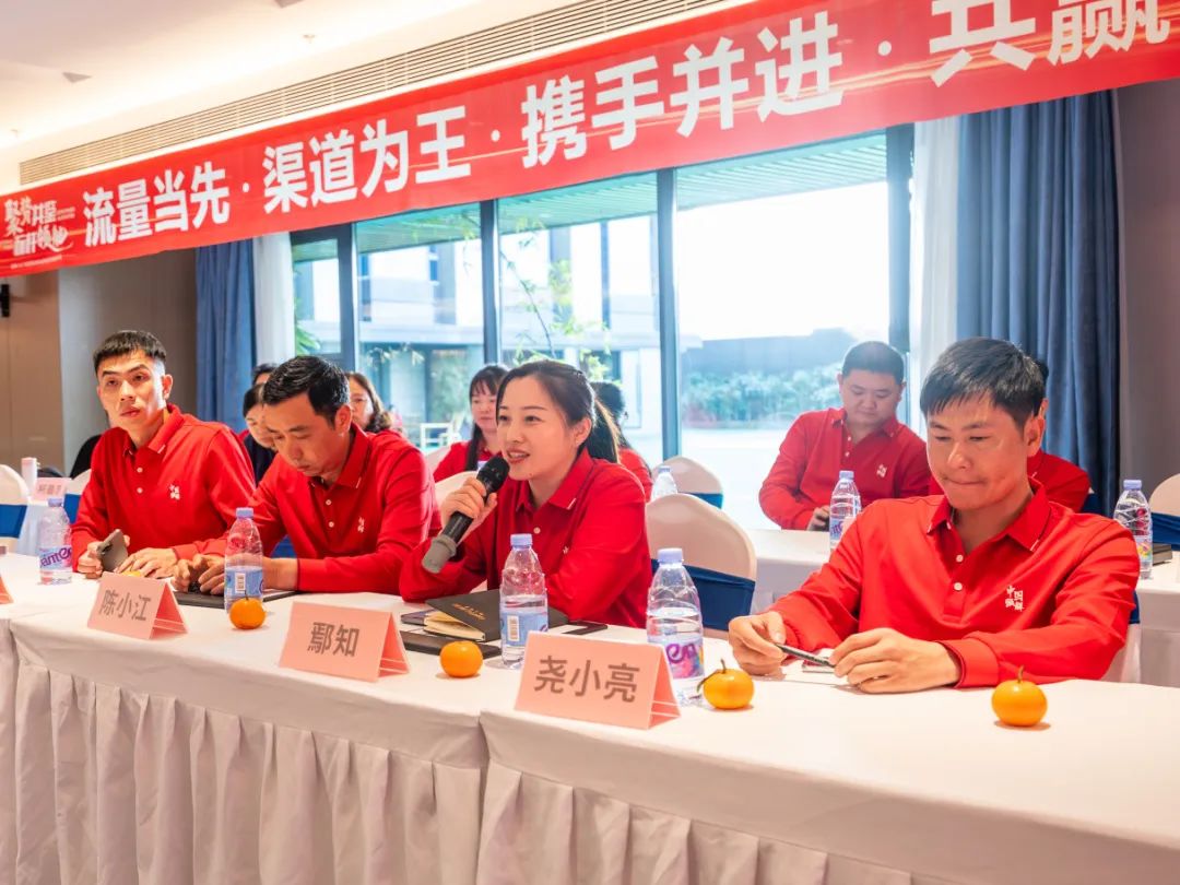 聚勢共鑒?標桿領(lǐng)航 | 強輝2025區(qū)域培訓峰會暨美學賦能行動晉江站圓滿落幕(圖19)