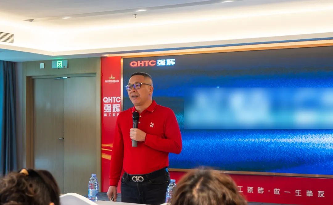 聚勢共鑒?標桿領(lǐng)航 | 強輝2025區(qū)域培訓峰會暨美學賦能行動晉江站圓滿落幕(圖3)