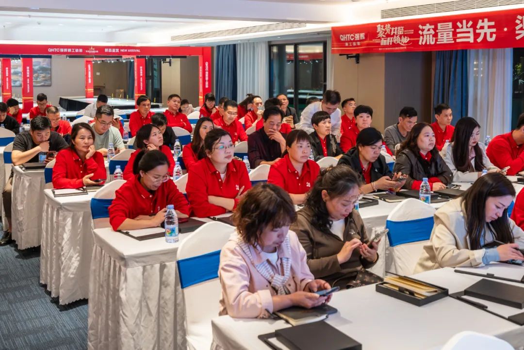 聚勢共鑒?標桿領(lǐng)航 | 強輝2025區(qū)域培訓峰會暨美學賦能行動晉江站圓滿落幕(圖6)