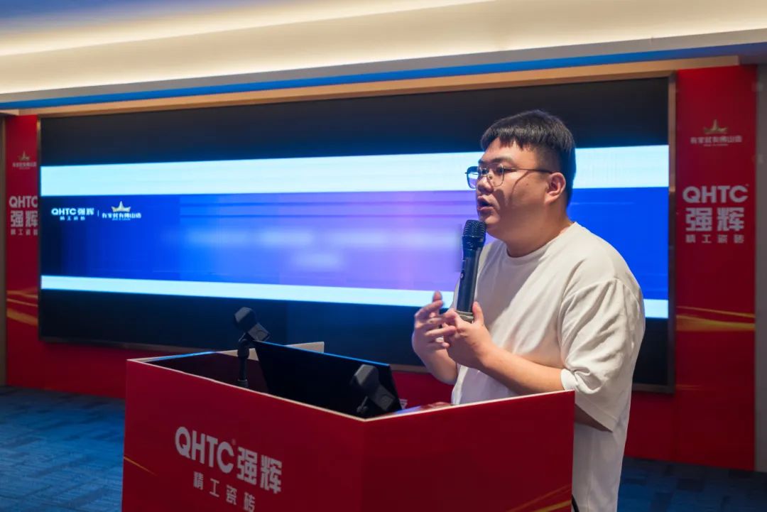 聚勢共鑒?標桿領(lǐng)航 | 強輝2025區(qū)域培訓峰會暨美學賦能行動晉江站圓滿落幕(圖5)