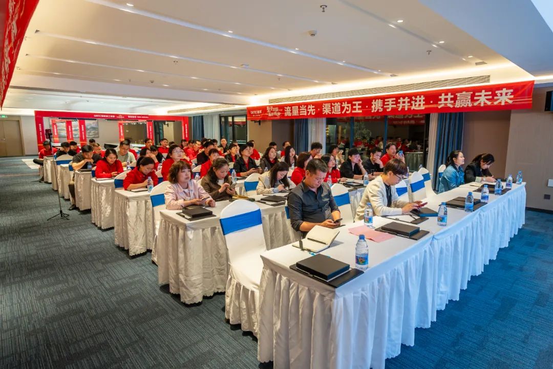 聚勢共鑒?標桿領(lǐng)航 | 強輝2025區(qū)域培訓峰會暨美學賦能行動晉江站圓滿落幕(圖7)