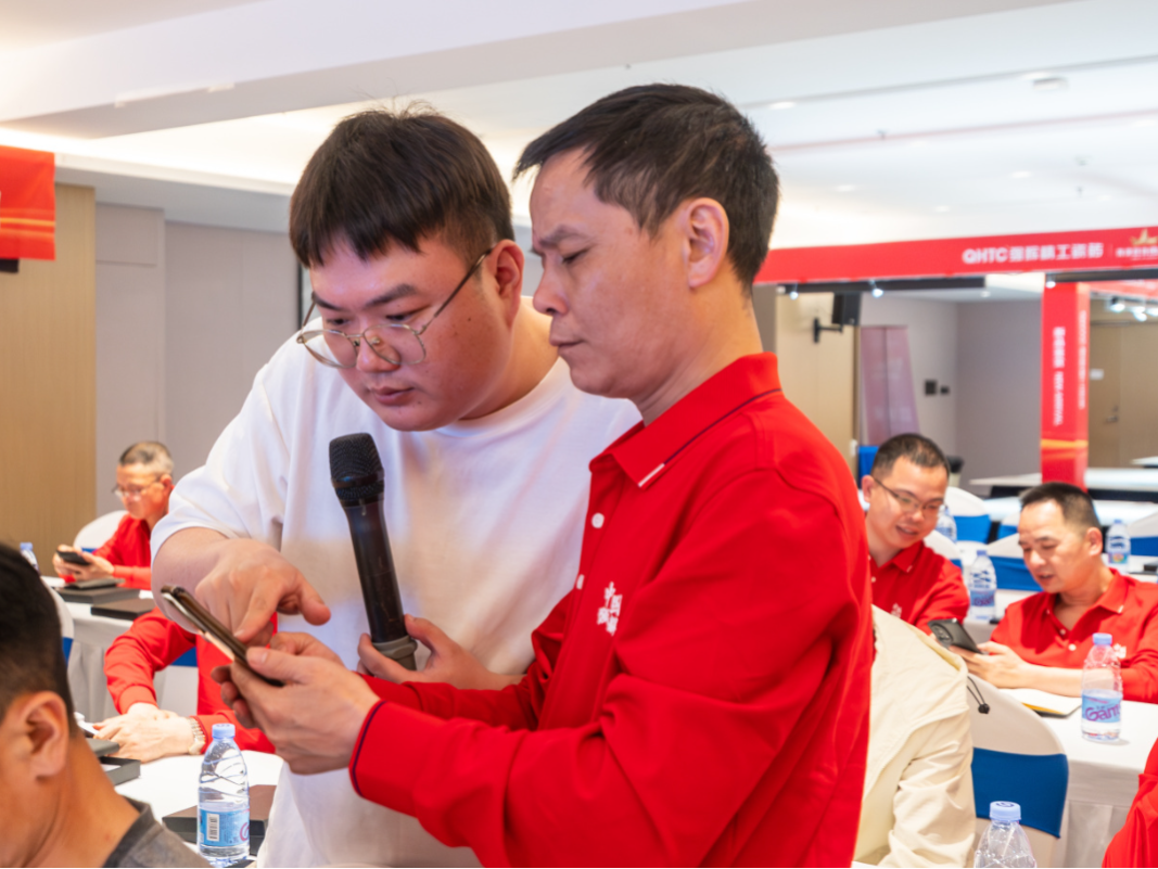 聚勢共鑒?標桿領(lǐng)航 | 強輝2025區(qū)域培訓峰會暨美學賦能行動晉江站圓滿落幕(圖9)